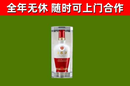 丹徒区烟酒回收五粮液酒.jpg