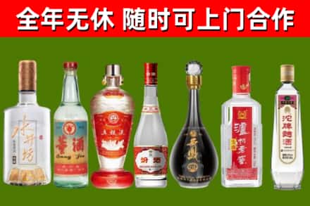丹徒区烟酒回收名酒系列.jpg