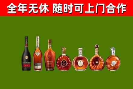 丹徒区回收洋酒