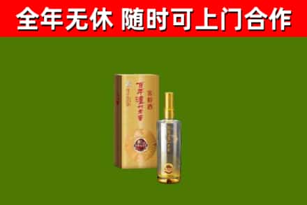 丹徒区烟酒回收百年泸州.jpg
