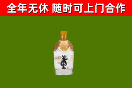 丹徒区烟酒回收董酒.jpg