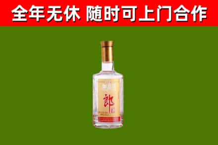 丹徒区烟酒回收光瓶郎酒.jpg