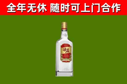 丹徒区烟酒回收尖庄酒.jpg