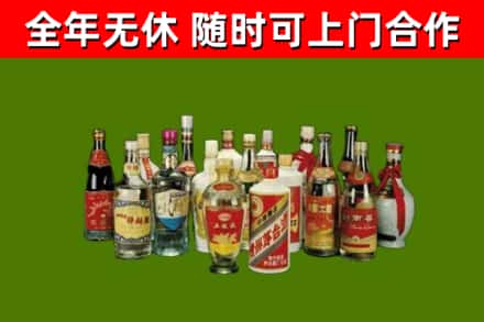 丹徒区烟酒回收老白酒.jpg