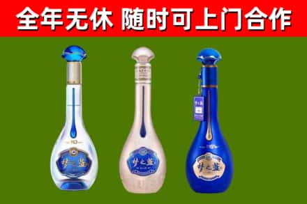 丹徒区烟酒回收梦之蓝系列.jpg