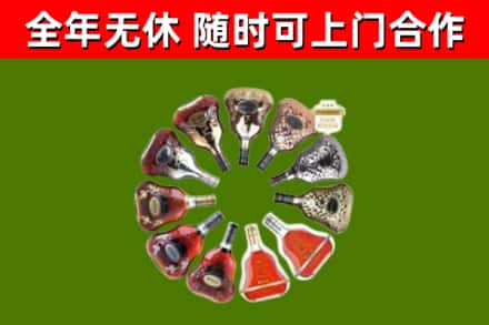丹徒区回收XO